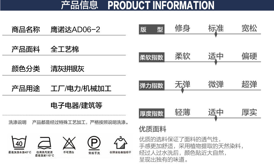 20厚舞臺運動木地板規(guī)格