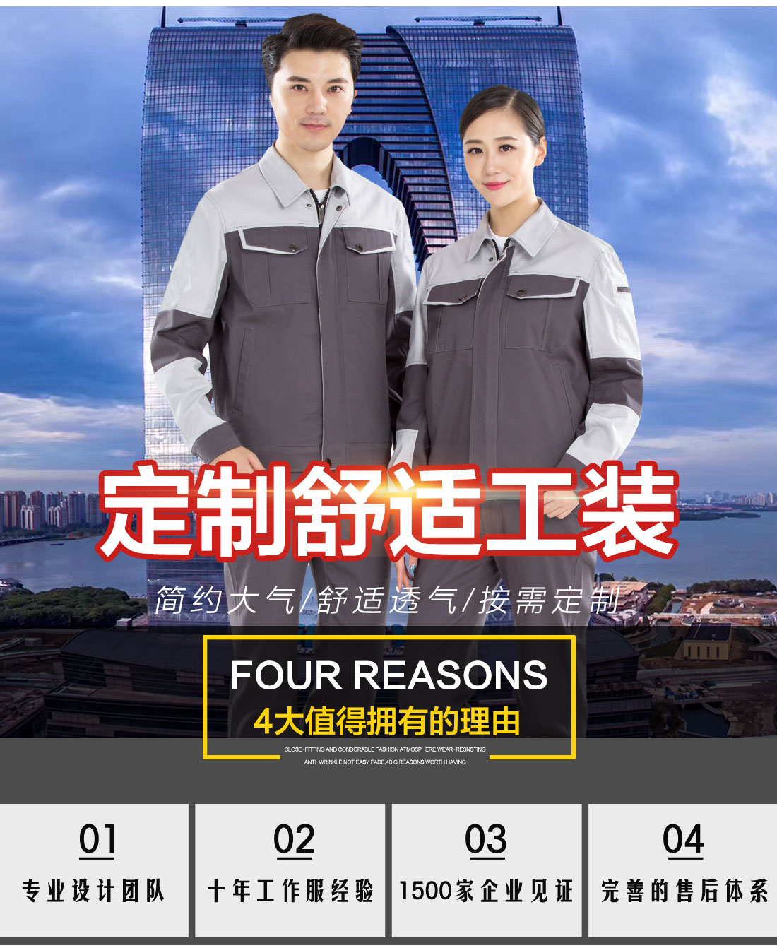 專業(yè)籃球木地板報(bào)價(jià)