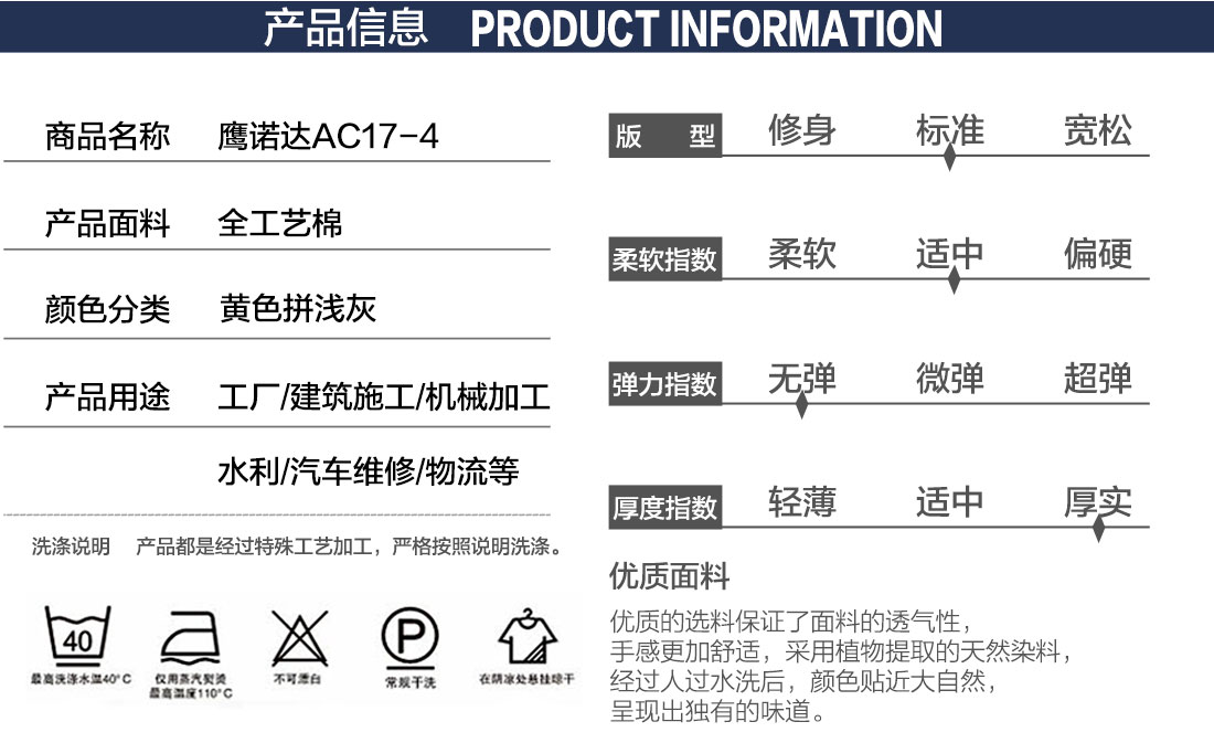 柞木羽毛球館木地板怎么保養?